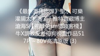 翻版杨超越小美女【華丽凤姐】邻家女孩被干了~无套啪啪~玲珑有致好身段，一双大眼睛真美丽 (3)