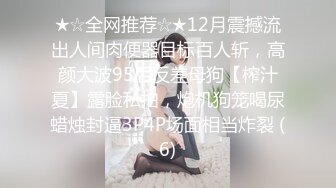 【新速片遞】 高质量酒店偷拍！9分超高颜值妖艳型的美女，和四眼领导开房打炮，女神不仅是颜值高，奶子还很大，领导顶不住几分钟缴枪【水印】