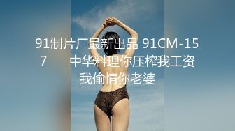 新人 金tiao 性感学妹制服 身姿苗条 极致美腿性感动人