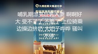 《精品推荐极品厕拍》学生餐厅女洗手间上帝全景高清偸拍超多青春漂亮小姐姐方便 形态各异~还有白条子 (5)