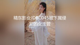 《最新重磅✿新瓜速吃》韩AF顶流人造极品巨乳肉感大肥臀女神【BJ徐婉】重金定制，蓝色女仆装精油水晶棒紫薇~炸裂