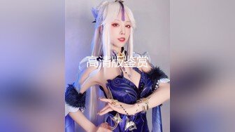 知名Coser 蠢沫沫 最新两套 『黄豆粉』绅士版『夏』