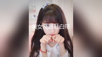 【新片速遞】  -吹箫女王-澳洲混血 ：激情场面，天天做皇帝，不愁逼艹❤️❤️艹到屌痛，骚货要人精尽人亡，人美逼骚！