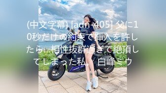 《云盘高质✿泄密》露脸才是王道！厦门某高校苗条高冷气质美女【林晓茹】与黄毛男友温情性爱，互舔体位玩遍边拍边肏