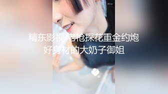 预告操淫妹