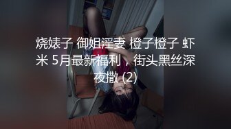 新人学妹~【佳佳19岁】极品美乳~宿舍~网吧跳蛋~淫水四贱~ ~ ！~ ~~！~-~自力更生，赚学费，青春肉体很赞！