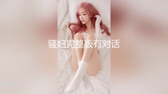 MD-0036_不良少女,為錢面試下海她趣艾秋