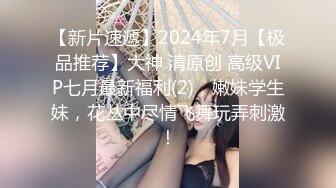 【新速片遞】   猥琐摄影师约极品美女内衣模特酒店私拍❤️借机揩油咸猪手