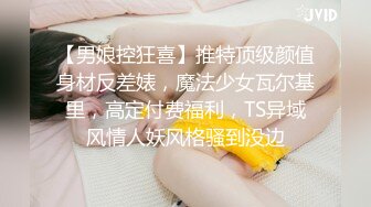 高挑女郎穿着白丝翘着屁股看了就不由自主鸡巴硬邦邦