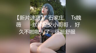 绝对的良家偷情，背着老公出来操逼