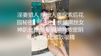 绿播女神下海【是你的老婆】美到炸裂~水里抠穴自慰~洗澡吐酸奶，纸巾准备好，包射 (3)