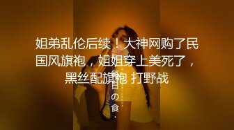 穿上情趣，坐运动自摸奶子