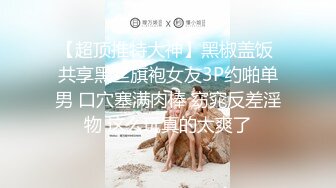 麻豆传媒 MAD-039 《机灵可爱小叫花》强诱僧人犯色戒 新晋女神 韩诗雨