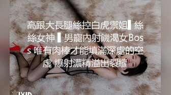 女神的幸福生活，超高颜值清纯美女，抓起大屌往嘴里吸