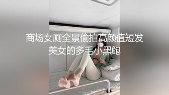 动漫展偷拍美女裙底风光国风 lo美女半透蕾丝内两边蝴蝶结可爱又性感草莓吊带裙竟然配半透明丁字裤正面看到黑毛