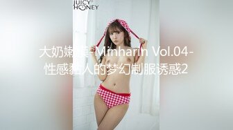 【新片速遞】  商场女厕全景偷拍时髦小妞又来了肥美的鲍鱼真想咬一口