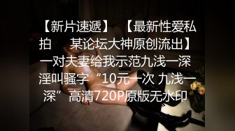  2023-03-16 RAS-204情侶挑戰男友性不行看女友被幹到高潮