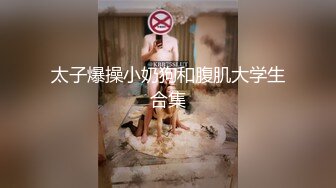 推特巨乳00后母狗『Kim』大尺度性爱私拍完结 爆裂黑丝爆乳丰臀骑乘