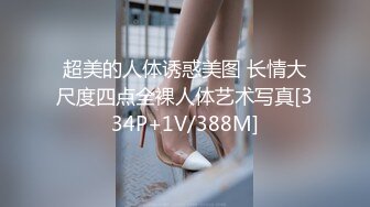  红唇小少妇线下约炮粉丝光头男啪啪，情趣装白色网袜特写交，翘起屁股后入抽插猛操