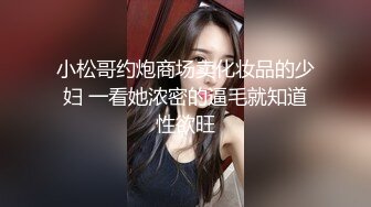  颜值女神高挑御姐范妹子，给猥琐哥哥无套啪啪，交骚话，颜射一脸