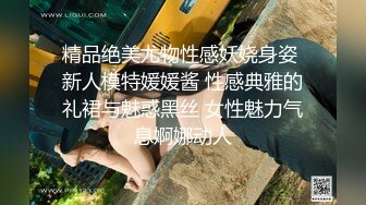 反差开档女友 0535 烟台