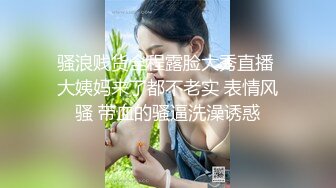 小区物业报复女业主操的她嗷嗷呻吟白目上翻MD0054