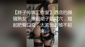 【锤子丶探花】网红脸小姐姐，苗条身材