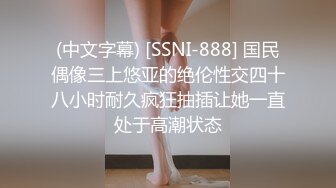 羞涩大奶处女，声音自行脑补