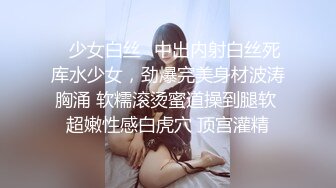 母狗吊带2