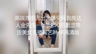 国产AV 糖心Vlog 3P互玩和姐妹一起被大鸡巴操 刘玥