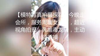 STP31012 G罩杯巨乳尤物！一对豪乳又大又软！站在窗边掏出揉捏，从下往上视角晃动，跳蛋震动多毛骚逼