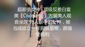 二月最新流出魔手外购高校女厕高清后拍学妹尿尿（美女无内开档袜）