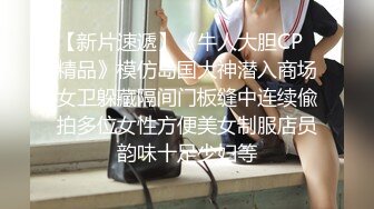 《开发探索》极品风骚网红女丰乳肥臀肉感身材