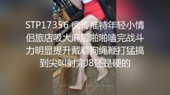 【国产版】[ID-5318]凯丽 为了儿子上名校 性感少妇献身招生主任 爱豆传媒