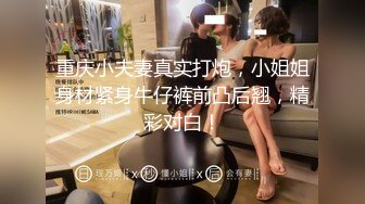 杭州骚人妻最喜欢吃鸡巴