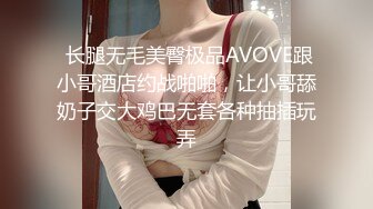 【豪乳推荐❤️重磅巨献】完美身材极品人妻『Abby』超美大奶激情啪啪 豪乳丰臀 极品尤物 高清私拍96P