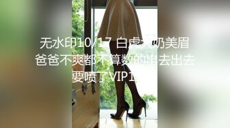 宅男精品重磅OnlyFnas女神 Misa米砂 全套收费订阅视频流出