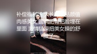 【反差婊子】反差婊子生活淫乱视图合集 (1)