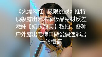 妖艳的卡哇伊女神，身材很匀称笔直的美腿