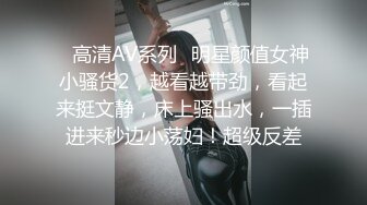 专操极品女神的大神【好战分子】10月新片，难得妹子露脸，超美气质御姐真TM美死了，表情很享受淫荡，都是美腿女神 (1)