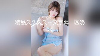 90后单亲妈妈约炮被干【母乳少妇】奶水多~肥臀肥乳【10V】 (6)