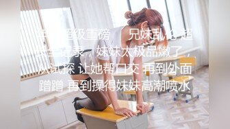 -爆肏蜜桃鲜鲍女神▌西门吹穴▌究极神尻多汁嫩鲍 榨吸大肉棒 内射才是王道