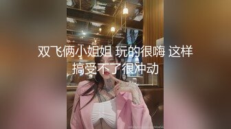 推特【反派一个神秘家】多位女主 拘束捆绑爆菊调教毒龙  (9)