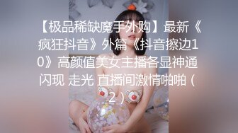 骨感美女的黑丝诱惑