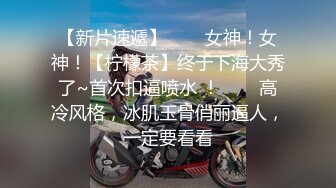 反差泄密！广西桂林某职业学院05年【汪兰芝】与男友同居不雅露脸自拍流出