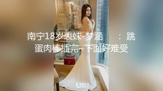 极品丸子头外围美女，豹纹内衣黑色网袜，特写跪地深喉口交