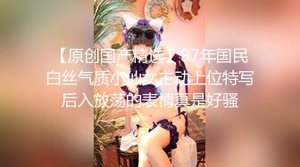 【烂逼欠操】无套被猛攻金主爆操,流出白沫都能拉丝逼都要被玩烂了