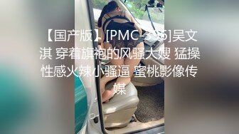 STP15368 小女子梦梵短发骚女和炮友户外路上干，脱光光直接路边后入有个大爷路过，搞得呻吟娇喘大声