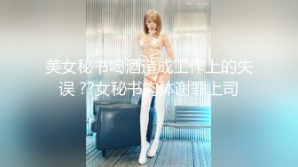 国产麻豆AV MD MD0181 操弄风骚女教师 沈娜娜