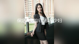 【新片速遞】  迷玩巨乳美女 身材丰腴 骚穴玩的淫水挂丝 被无套输出 内射 